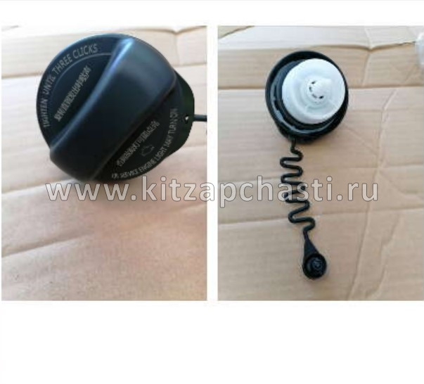 Крышка топливного бака  Geely ATLAS NEW FX11-J1 2016022400