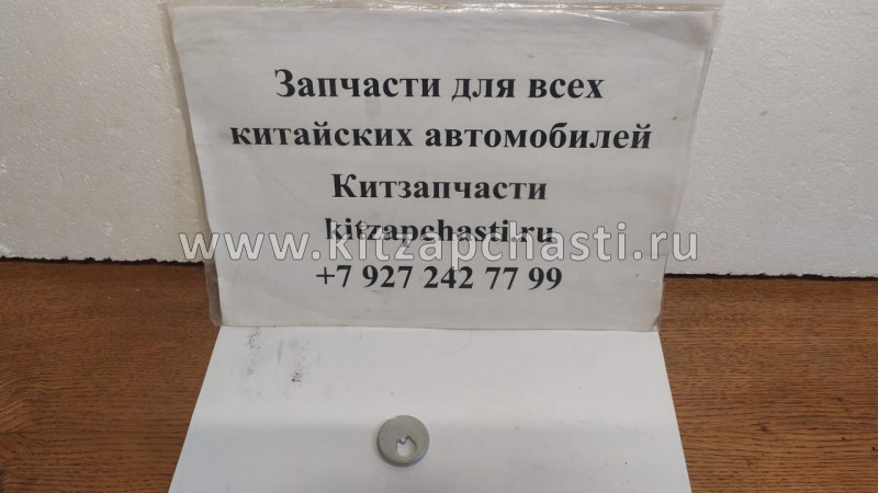 Шайба эксцентрик регулировки развал-схождения заднего поперечного рычага Haval M6 2914012XKW09B