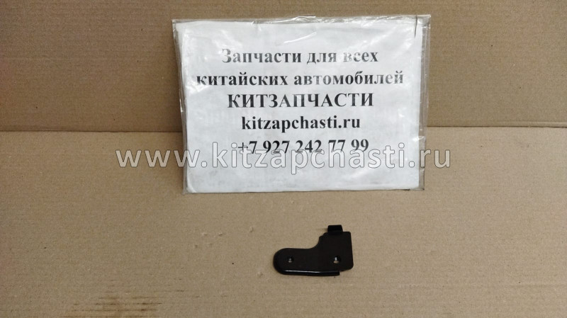 КРОНШТЕЙН ПЕРЕДНЕГО БАМПЕРА ПРАВЫЙ Chery Tiggo 8 Pro 302000511AA