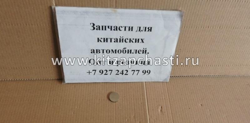 Регулировочная шайба 3.15 Geely MK,MK CROSS E010001201315