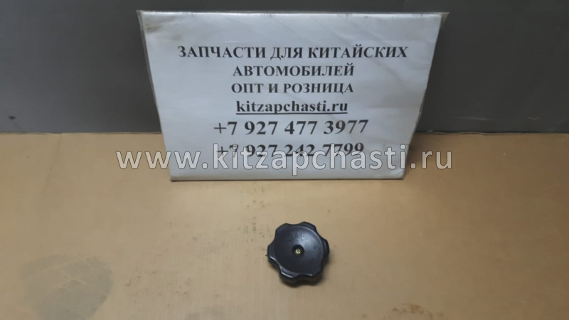 Крышка маслозаливная Great Wall Hover SMD132260